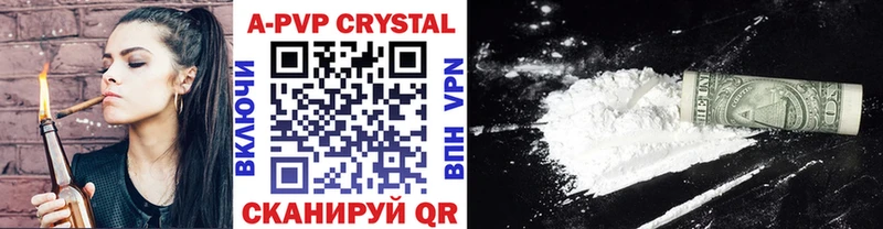 A PVP крисы CK  где купить наркоту  МЕГА как войти  Краснокаменск 