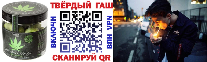 Еда ТГК марихуана  где продают   Краснокаменск 