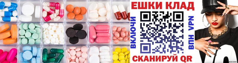 Ecstasy ешки  Краснокаменск 
