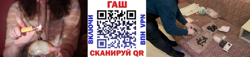Гашиш 40% ТГК omg ссылки Краснокаменск купить наркотики сайты