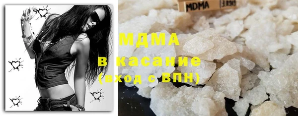 гидра Балахна