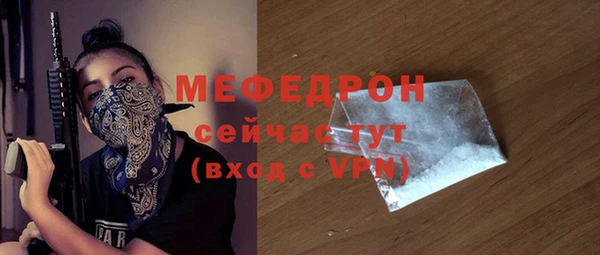 бутират Балабаново