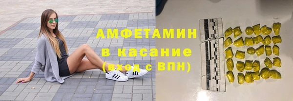 бутират Балабаново