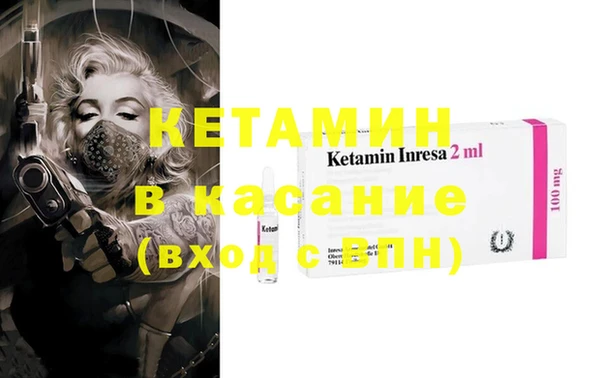 бутират Балабаново