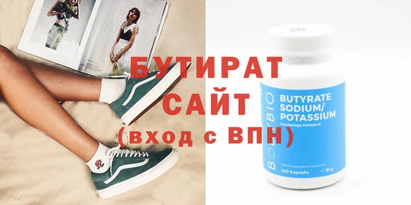 гидра Балахна