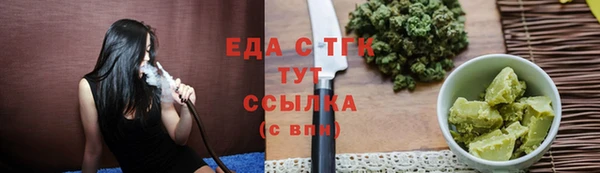 бутират Балабаново