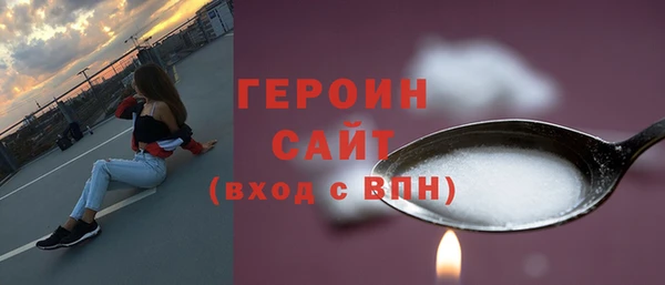 мяу мяу мука Белокуриха
