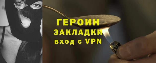 а пвп мука Беломорск