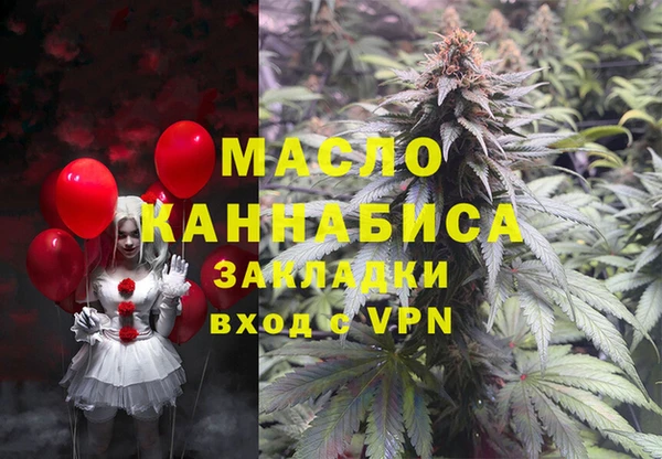 а пвп мука Беломорск