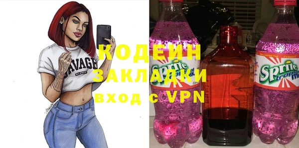 mix Баксан