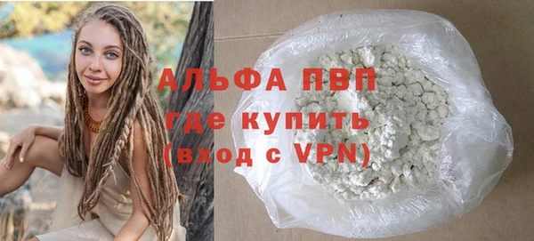 скорость mdpv Белая Калитва
