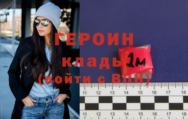 бутират Балабаново
