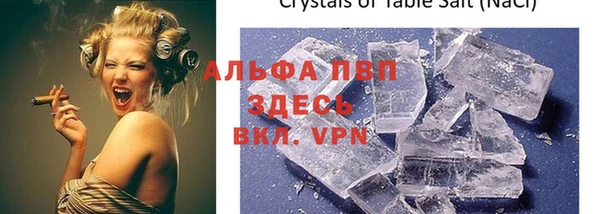 бутират Балабаново