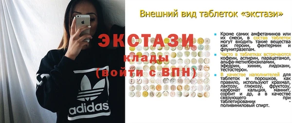 а пвп мука Беломорск
