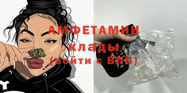 скорость mdpv Белоозёрский