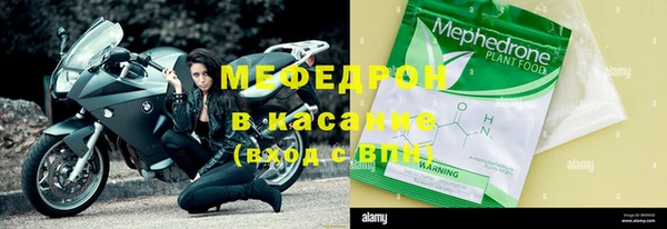 мяу мяу мука Белокуриха