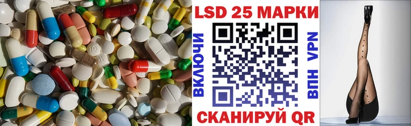 LSD-25 экстази кислота  Краснокаменск 
