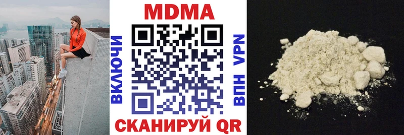 закладки  kraken маркетплейс  MDMA молли  Краснокаменск 
