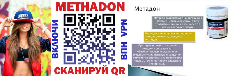 гидра зеркало  Краснокаменск  Метадон кристалл 