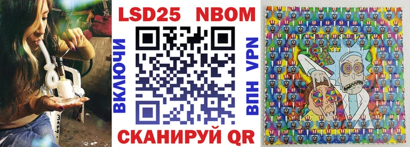 закладка  это клад  Марки NBOMe 1500мкг  Краснокаменск 